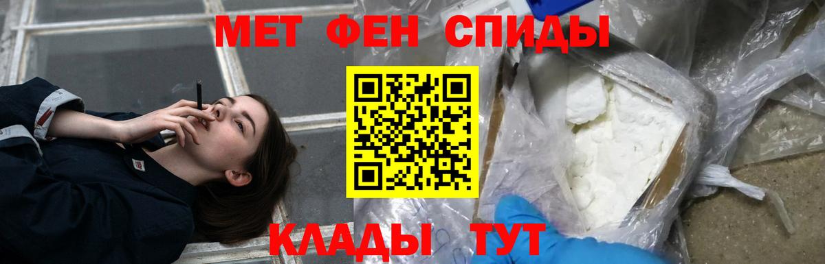 Дальнегорск  ГЕРОИН  МАРИХУАНА  Вход с VPN  ГАШИШ  МЕФ кристаллы  КОКАИН  APVP СК кристаллы 