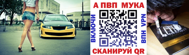 где можно купить наркотик Дальнегорск APVP крисы CK