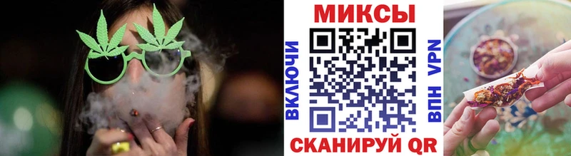 Бутират Butirat  Дальнегорск 