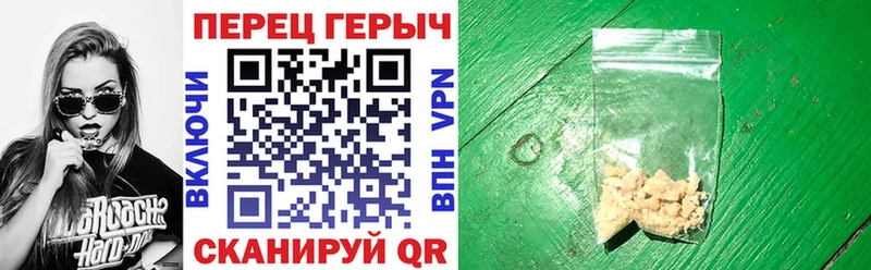 как найти закладки  Дальнегорск  ГЕРОИН VHQ 