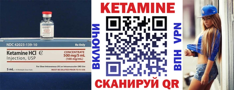 КЕТАМИН ketamine  Дальнегорск 