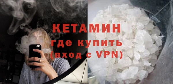 мефедрон мука Богородицк