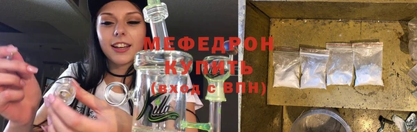 мефедрон мука Богородицк