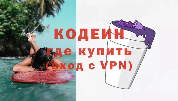 мефедрон мука Богородицк