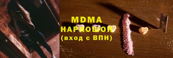 кокаин колумбия Богородск