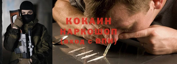 мефедрон мука Богородицк
