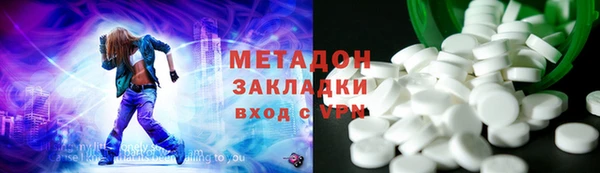 мефедрон мука Богородицк