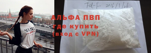 кокаин колумбия Богородск