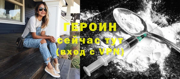 кокаин колумбия Богородск
