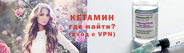 бутират Белокуриха