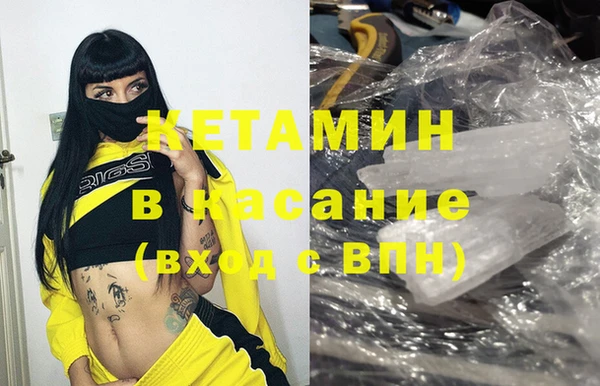 кокаин колумбия Богородск