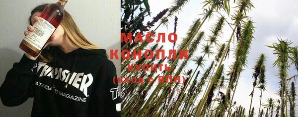 мефедрон мука Богородицк
