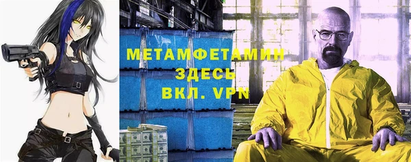 кокаин колумбия Богородск