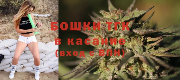 кокаин колумбия Богородск
