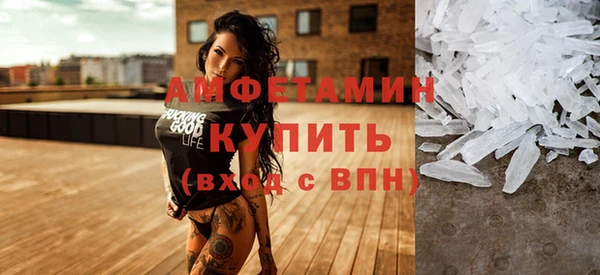 мефедрон мука Богородицк