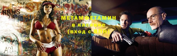 мефедрон мука Богородицк