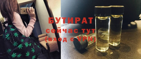 мефедрон мука Богородицк
