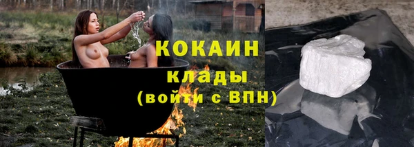 кокаин колумбия Богородск