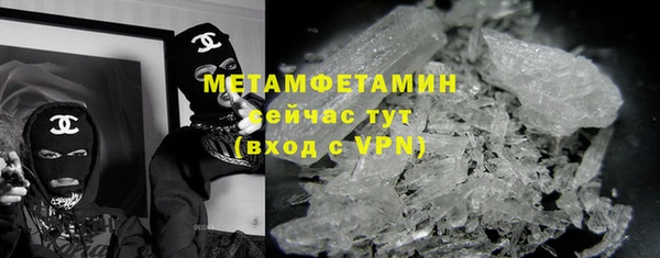 мефедрон мука Богородицк