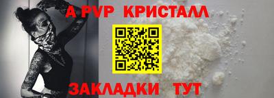 MESCALINE Татарск