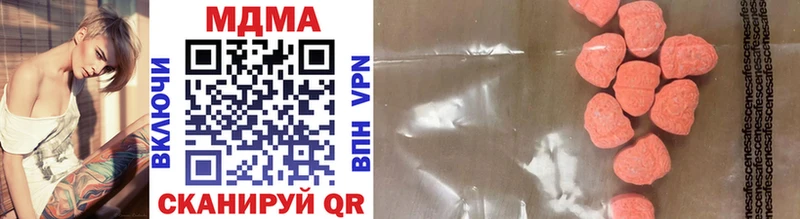MDMA crystal  Дальнегорск 