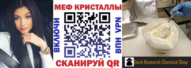 Меф 4 MMC  купить   Дальнегорск 