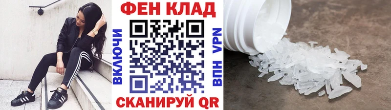 Первитин витя  маркетплейс клад  Дальнегорск 
