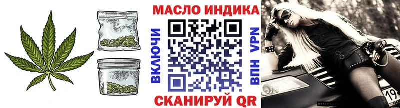 ТГК THC oil наркотики OMG как войти Дальнегорск